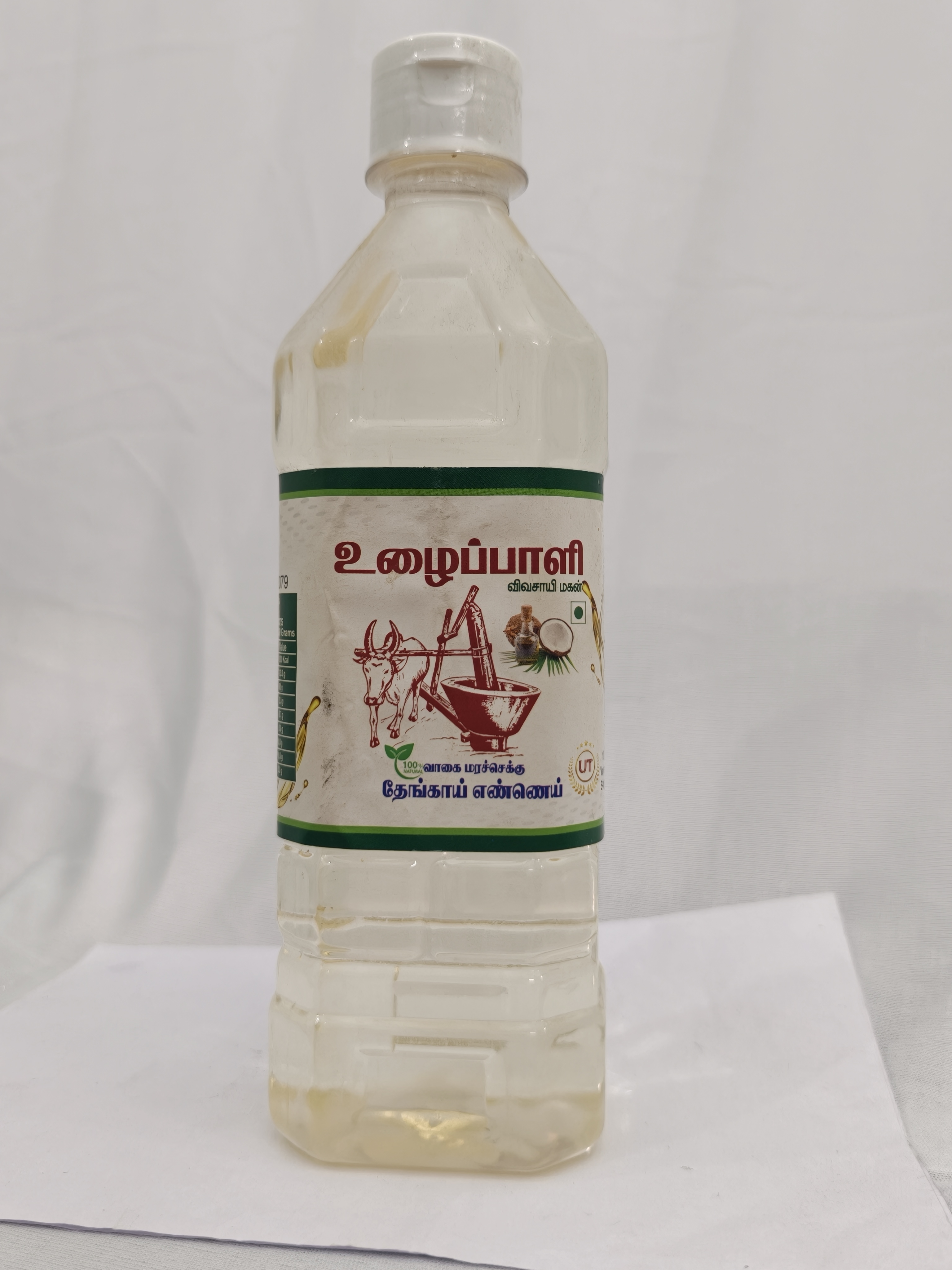 Coconut Oil Gallery